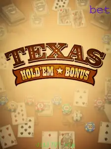 Descubra o Mundo do Texas Hold'em Bonus com JiLi707 VIP
